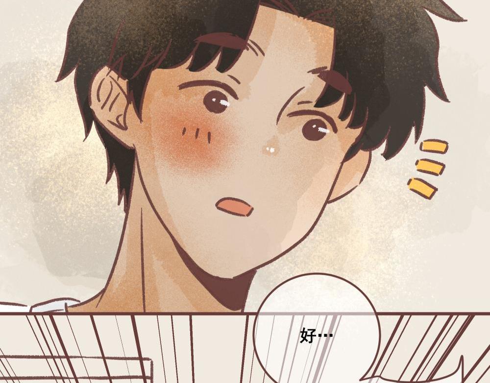 一条neinei引发的血案-上-第9话