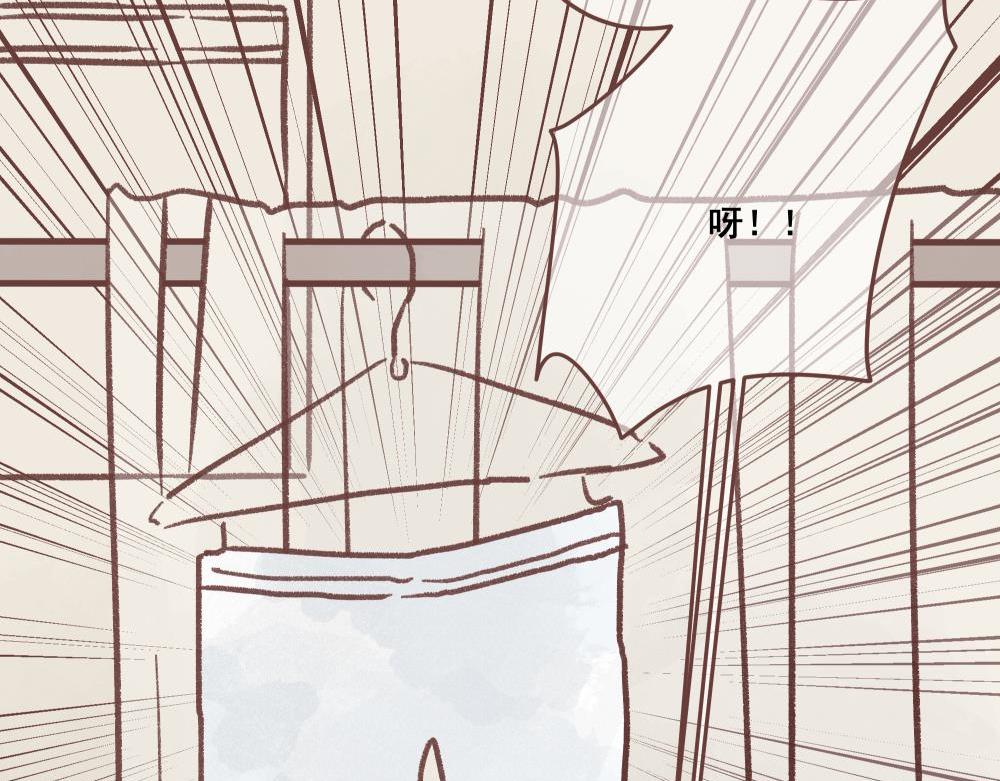 一条neinei引发的血案-上-第9话