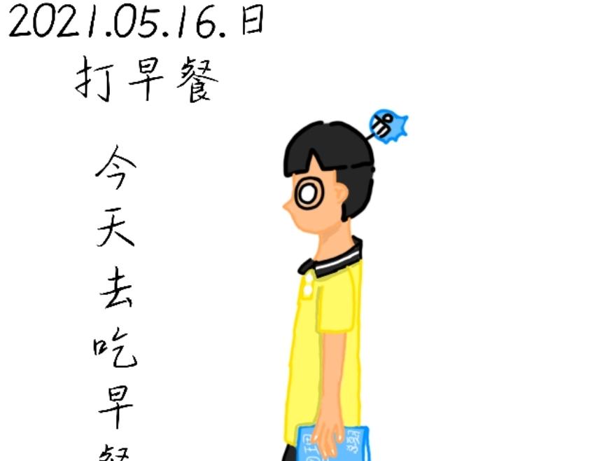 001  鲸予的百日回忆-第1话