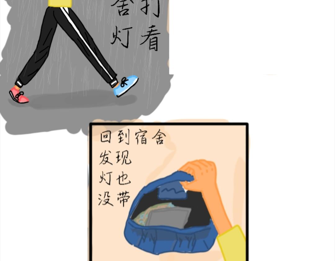 001  鲸予的百日回忆-第1话