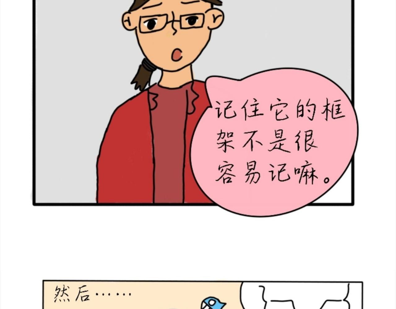 001  鲸予的百日回忆-第1话