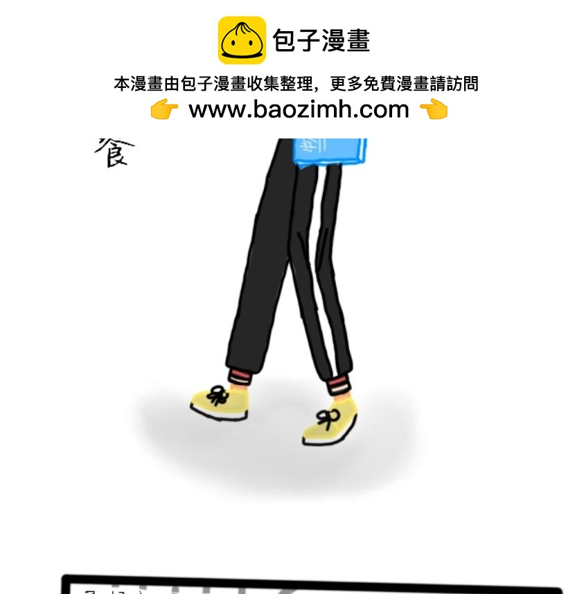 001  鲸予的百日回忆-第1话