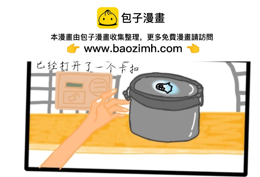 001  鲸予的百日回忆-第1话