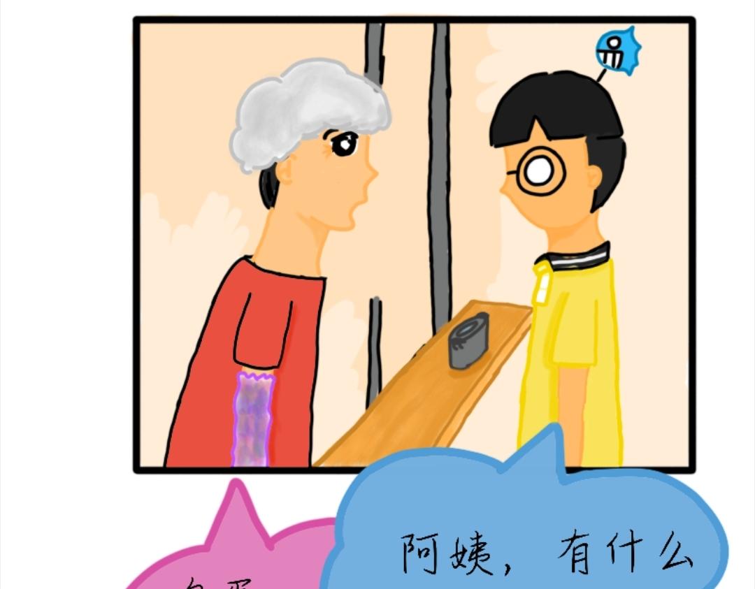 001  鲸予的百日回忆-第1话