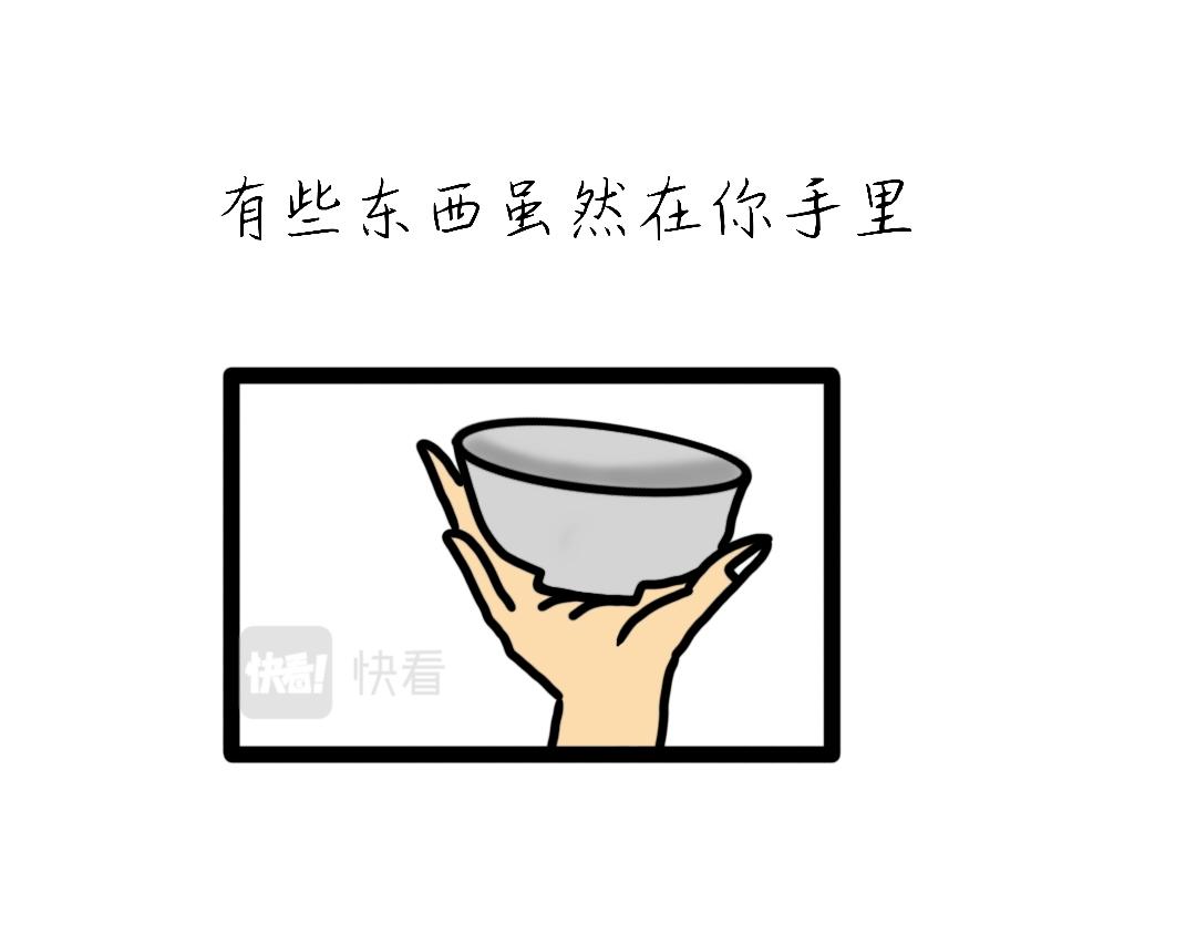 011 奇奇怪怪-第11话