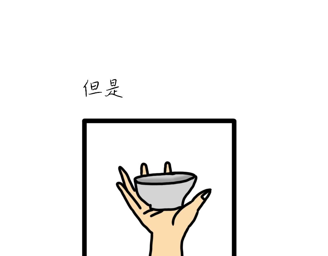 011 奇奇怪怪-第11话