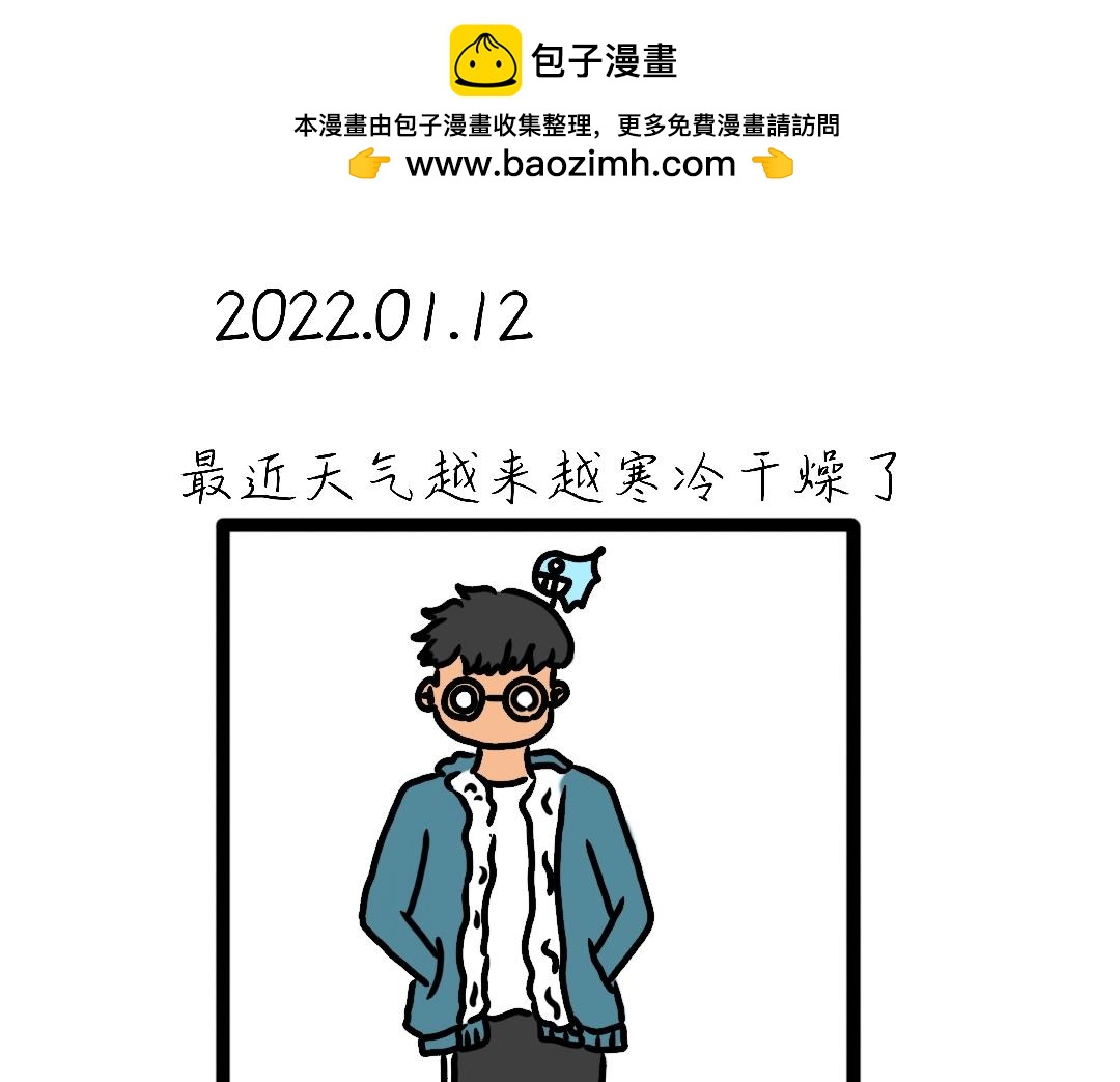 011 奇奇怪怪-第11话