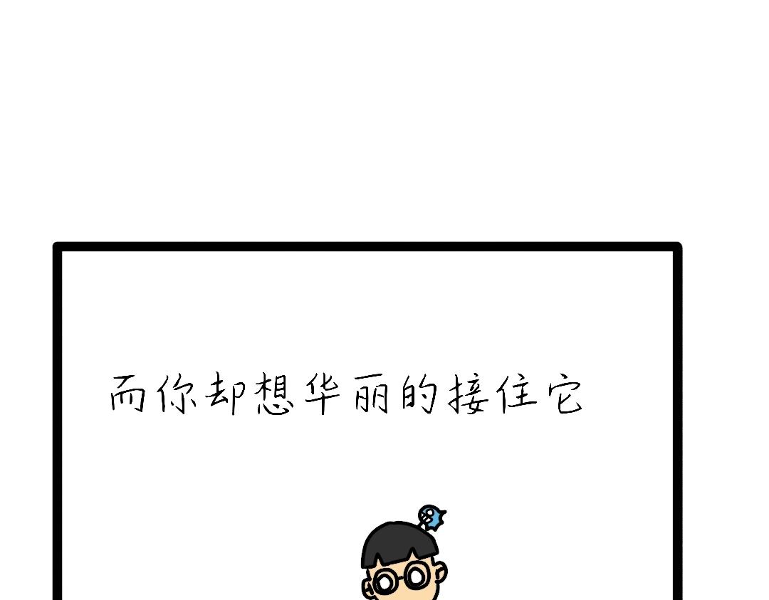 011 奇奇怪怪-第11话