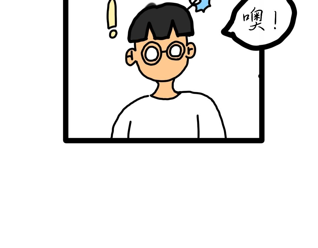 013 上课灵感-第13话