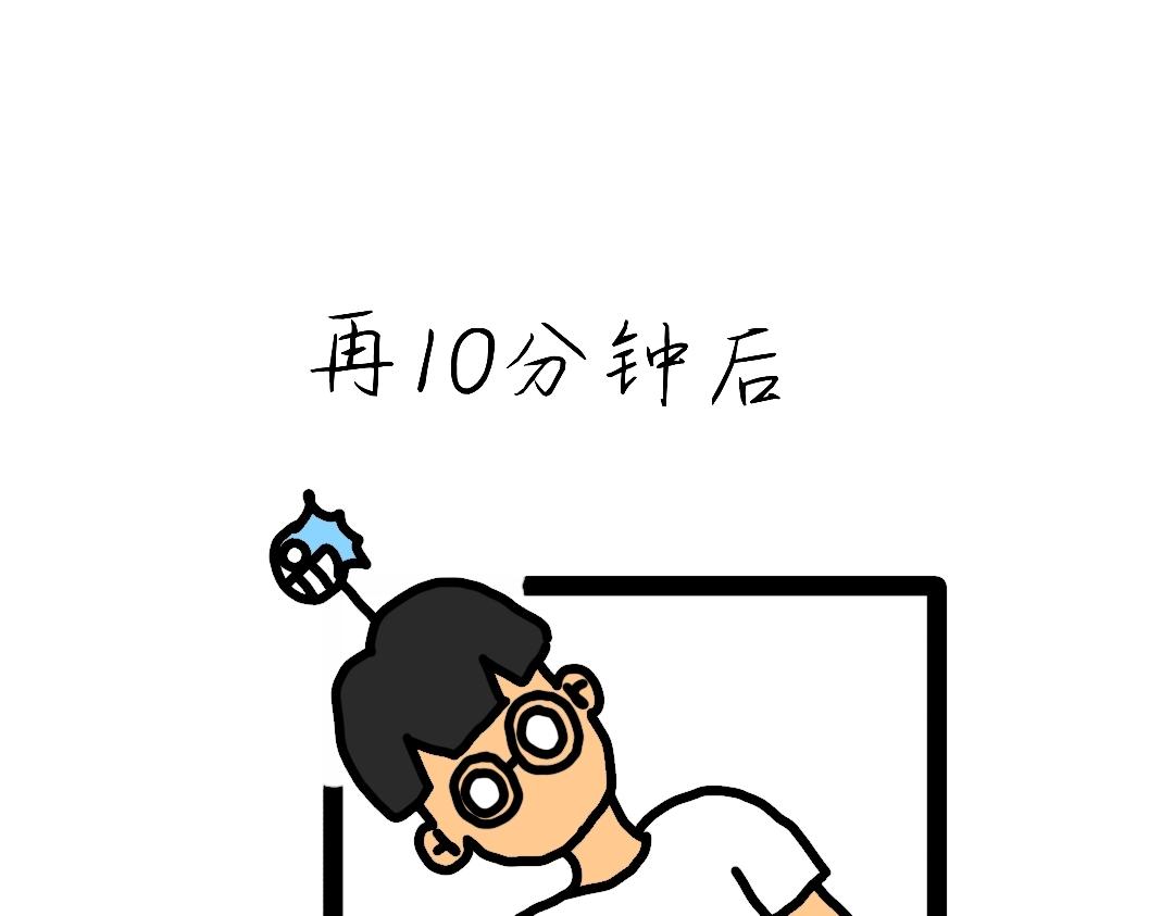 013 上课灵感-第13话