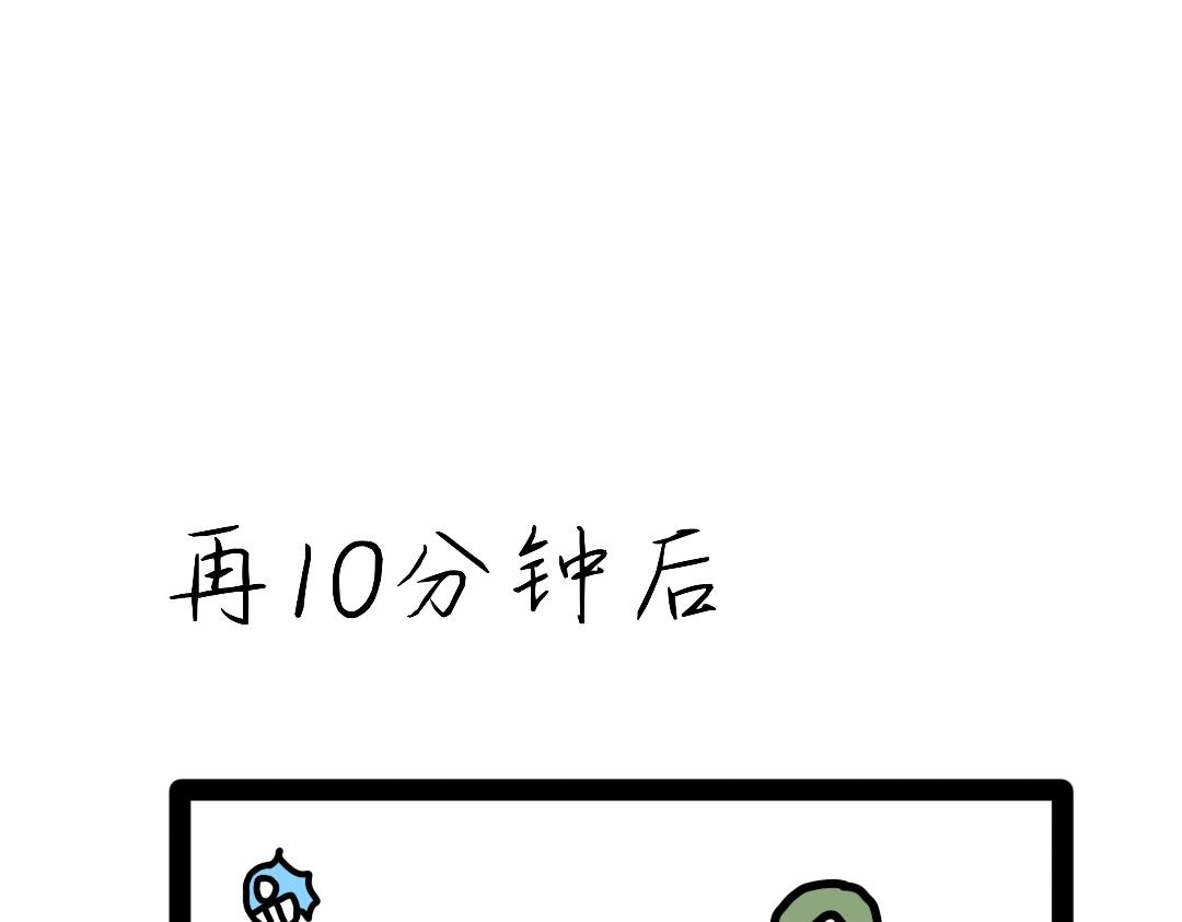 013 上课灵感-第13话