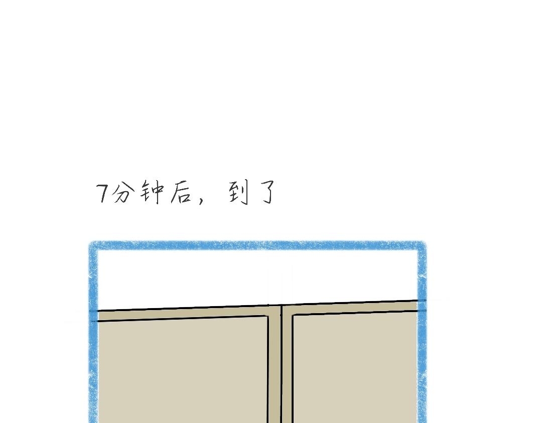 四眼鯨Yu - 015  不太日常(1/2) - 3