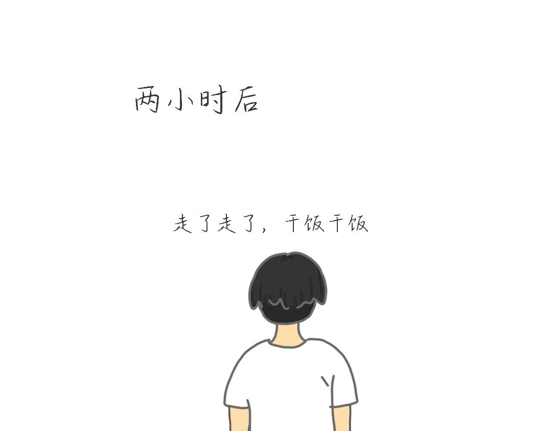 四眼鯨Yu - 015  不太日常(1/2) - 1