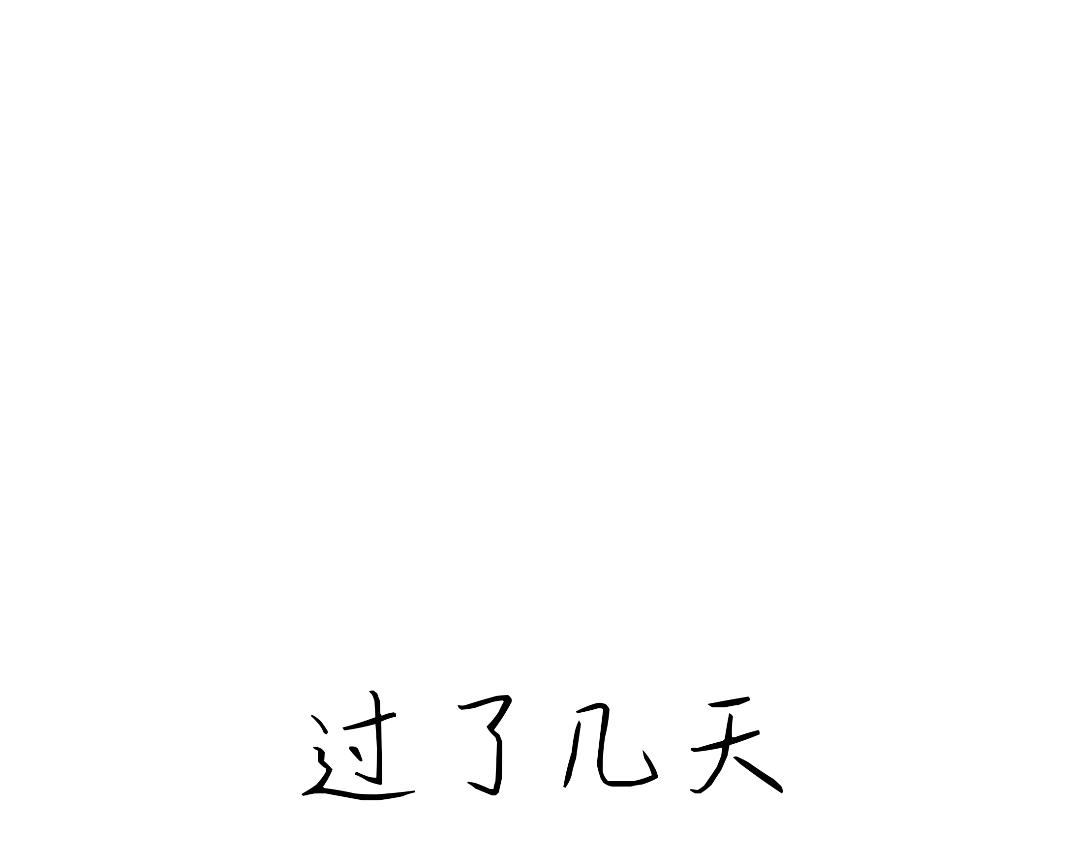 017  我的命运我说了算-第17话