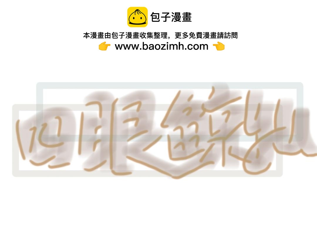 017  我的命运我说了算-第17话