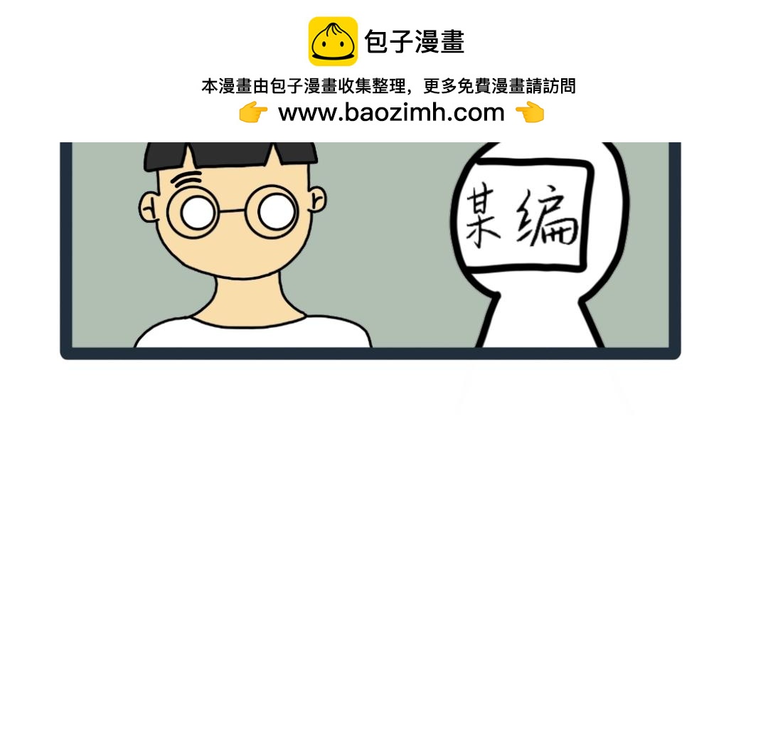 017  我的命运我说了算-第17话