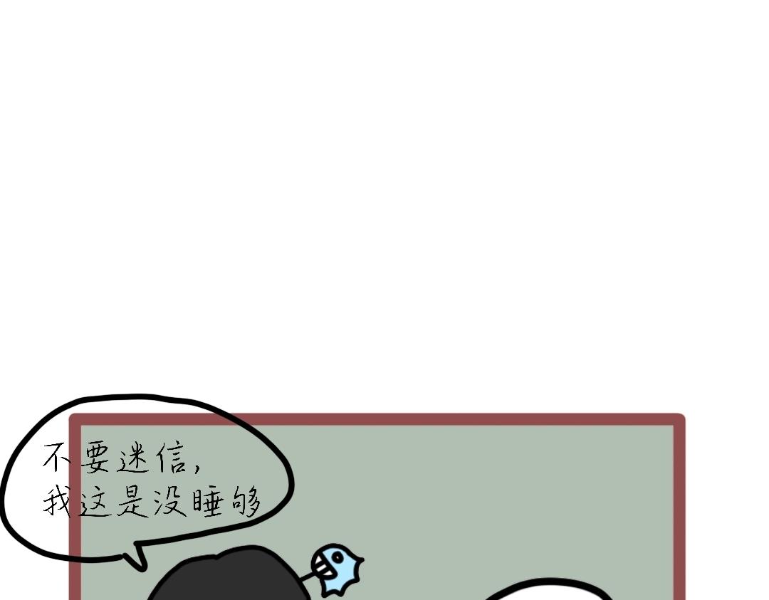 017  我的命运我说了算-第17话