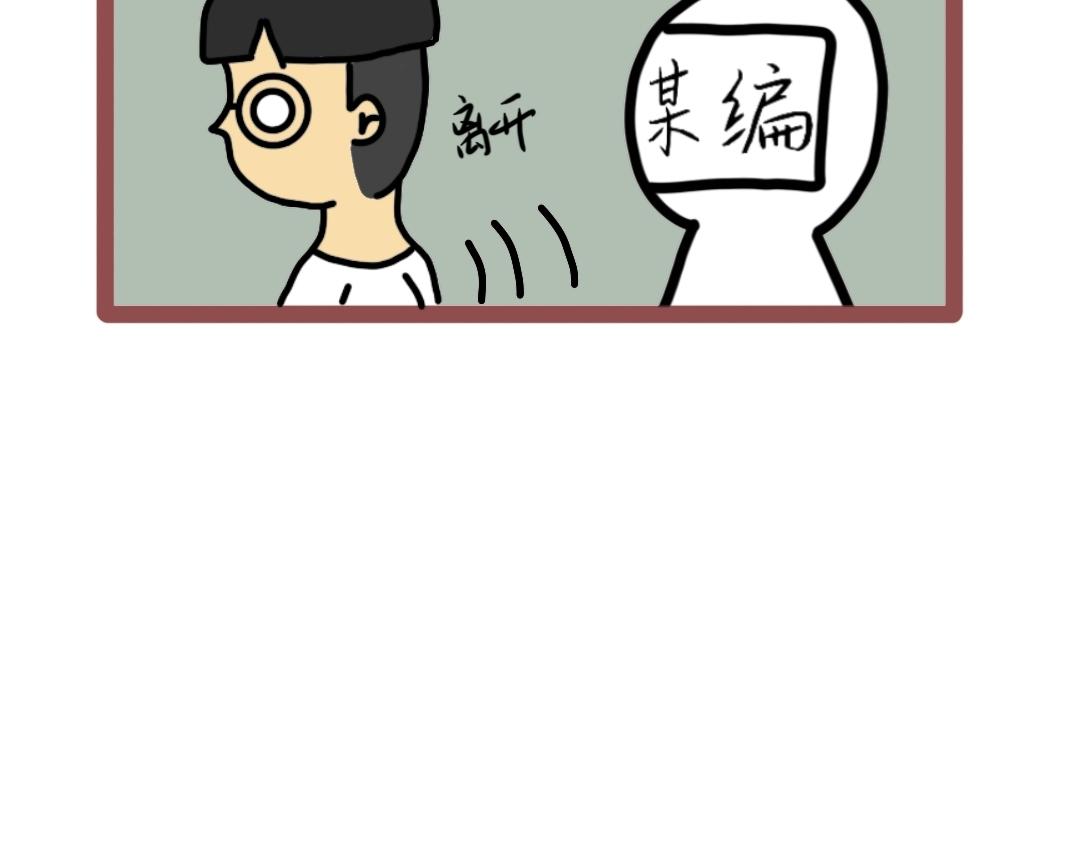 017  我的命运我说了算-第17话