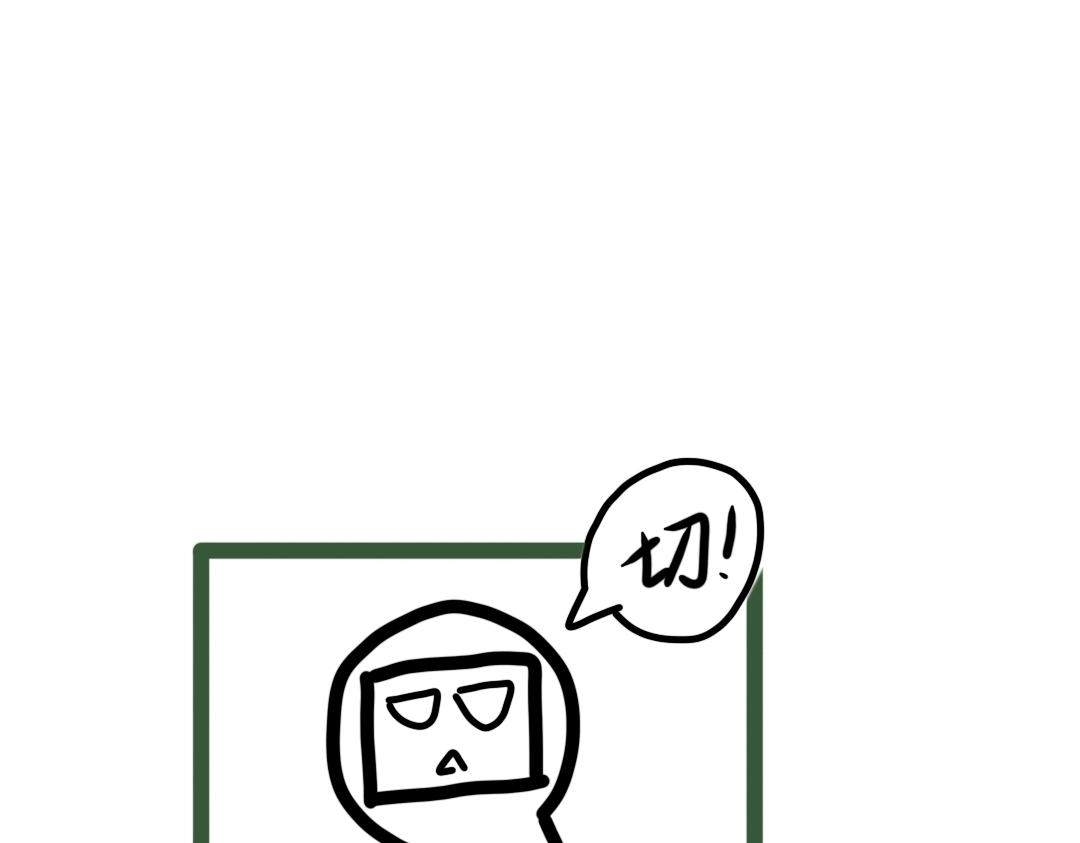 017  我的命运我说了算-第17话