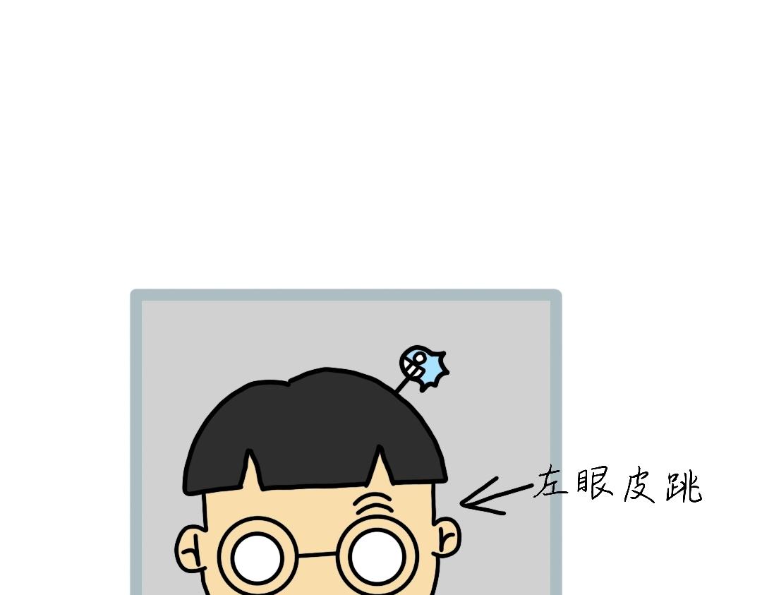 017  我的命运我说了算-第17话