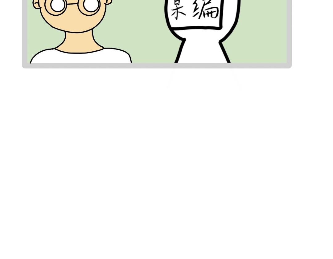 017  我的命运我说了算-第17话