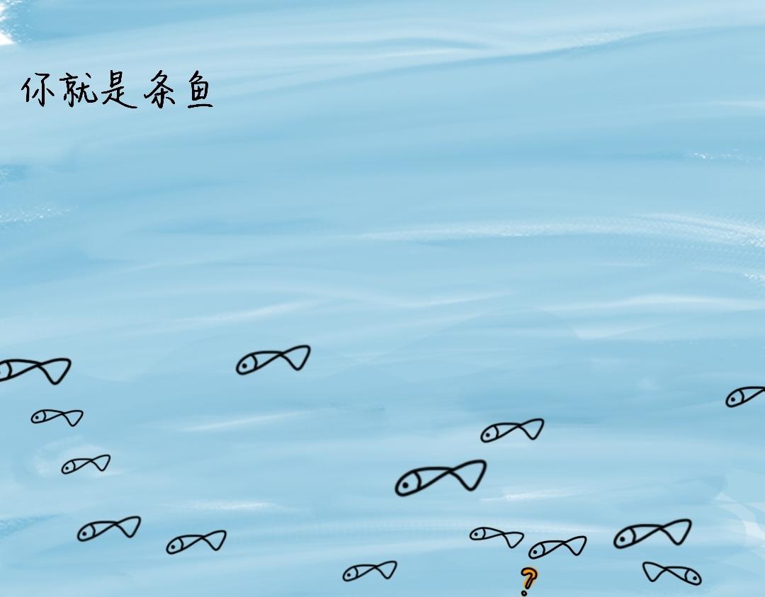 四眼鯨Yu - 019  要開心 - 5