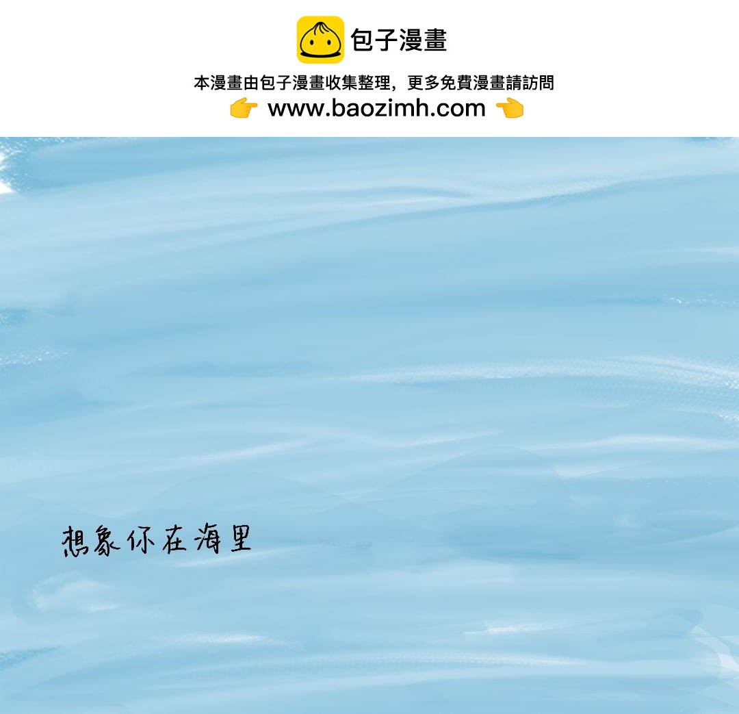 四眼鯨Yu - 019  要開心 - 2