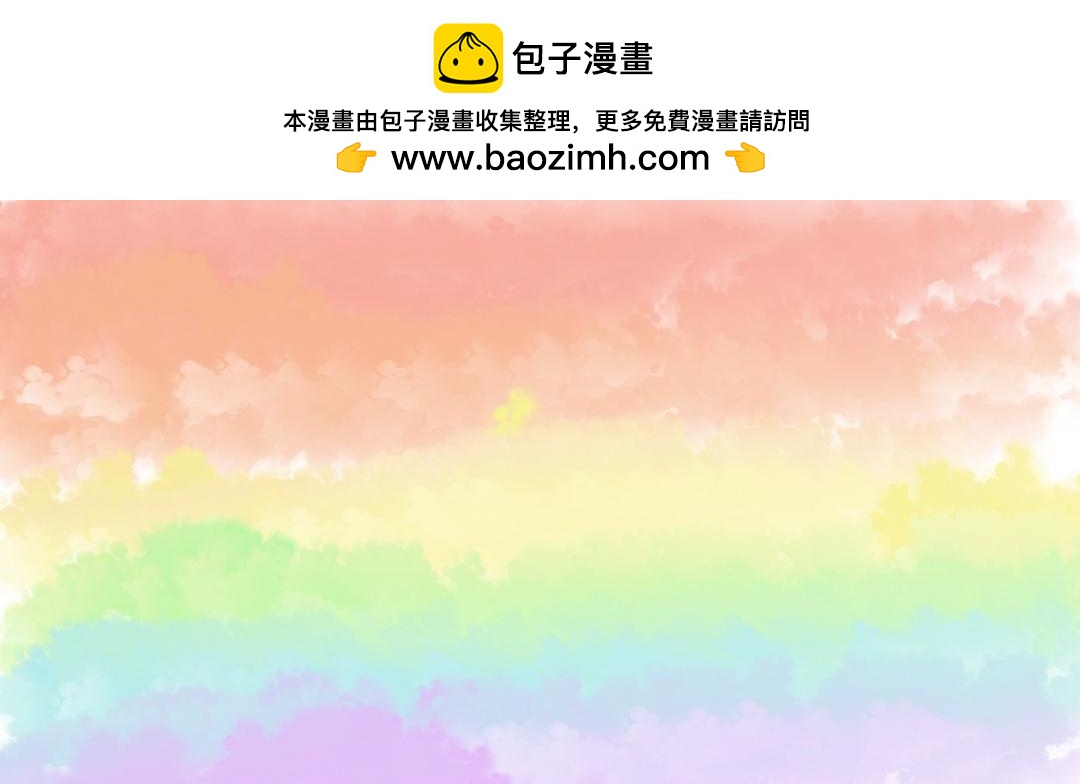 四眼鯨Yu - 019  要開心 - 2