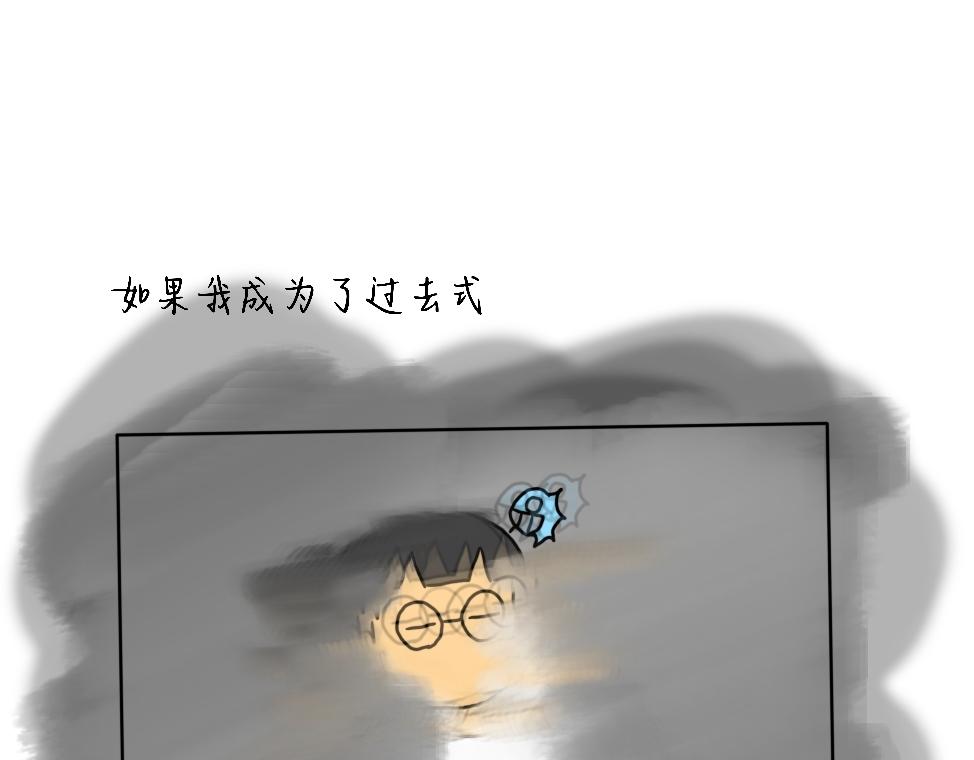 四眼鯨Yu - 019  要開心 - 3