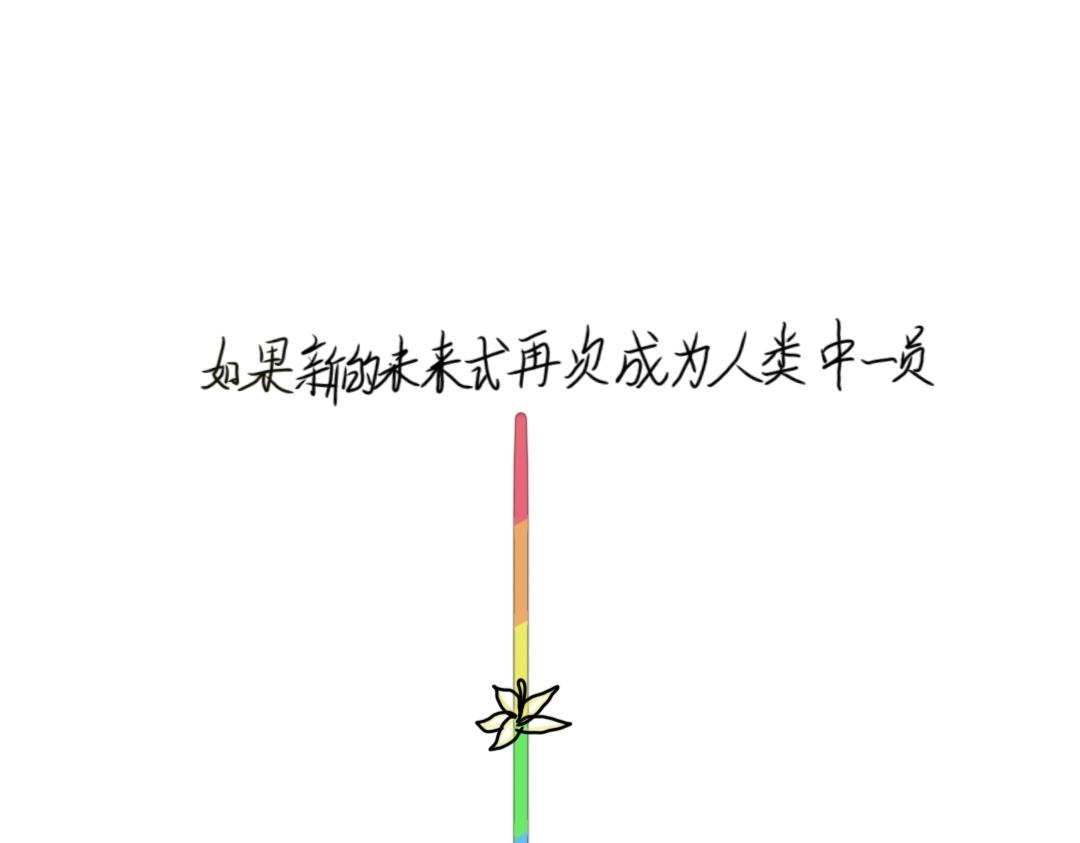 四眼鯨Yu - 019  要開心 - 6