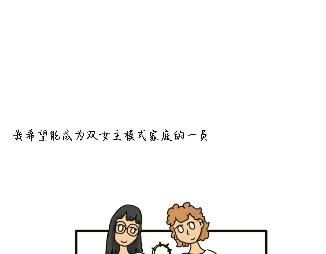 四眼鯨Yu - 019  要開心 - 2