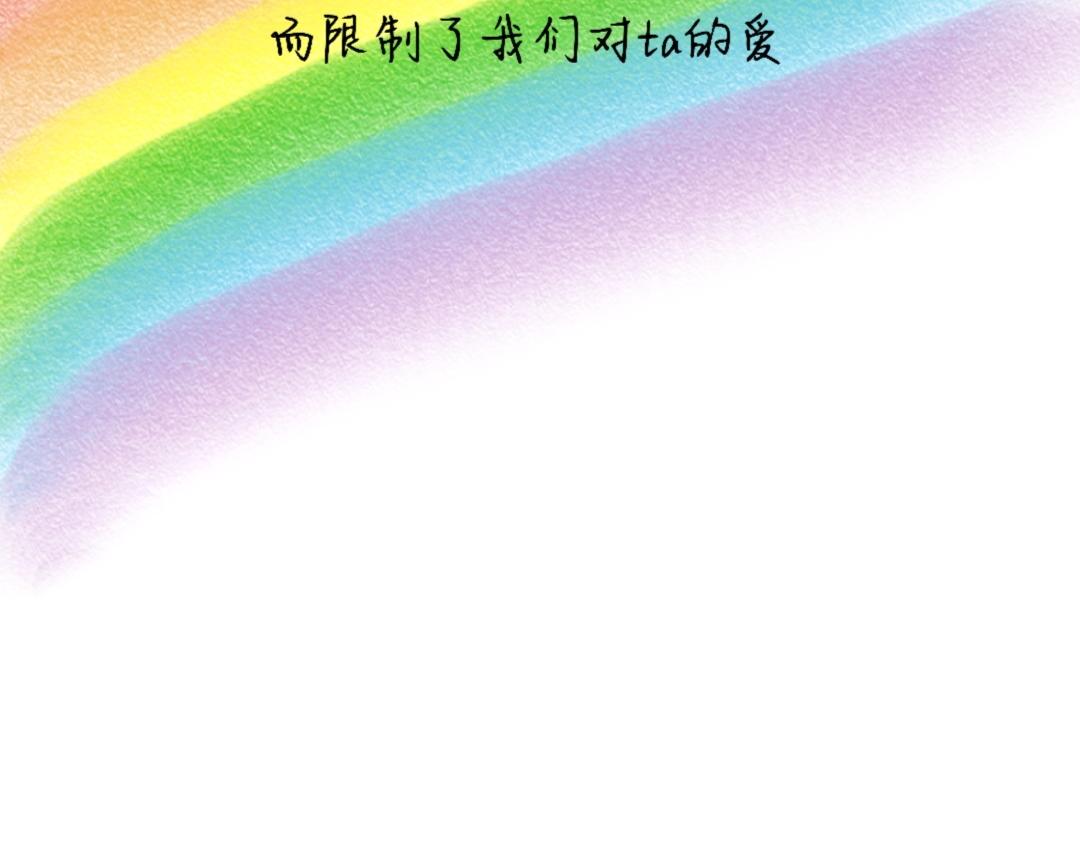 四眼鯨Yu - 019  要開心 - 3