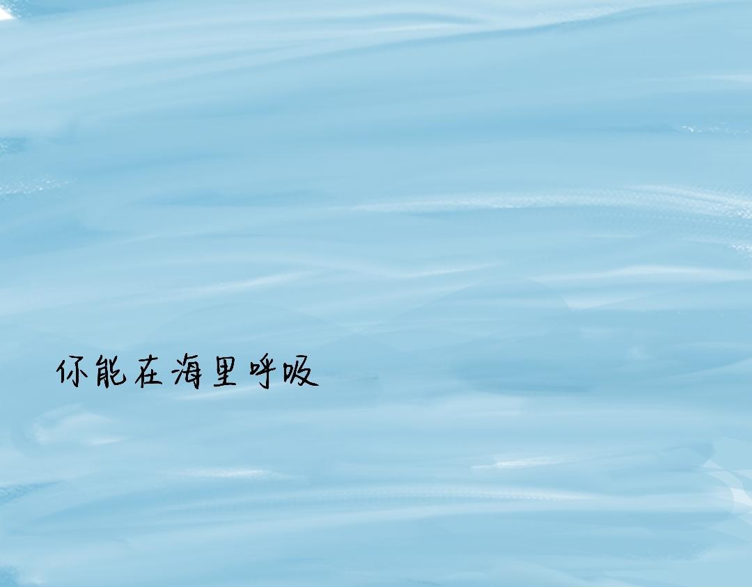 四眼鯨Yu - 019  要開心 - 4