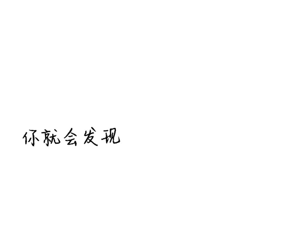 四眼鯨Yu - 019  要開心 - 3