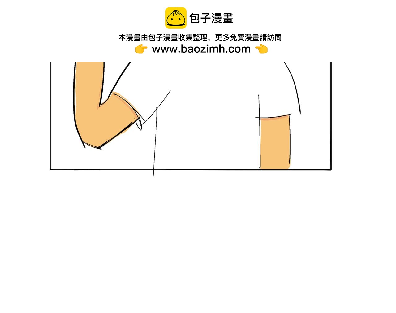 四眼鯨Yu - 023 限定周更作者回歸 - 2