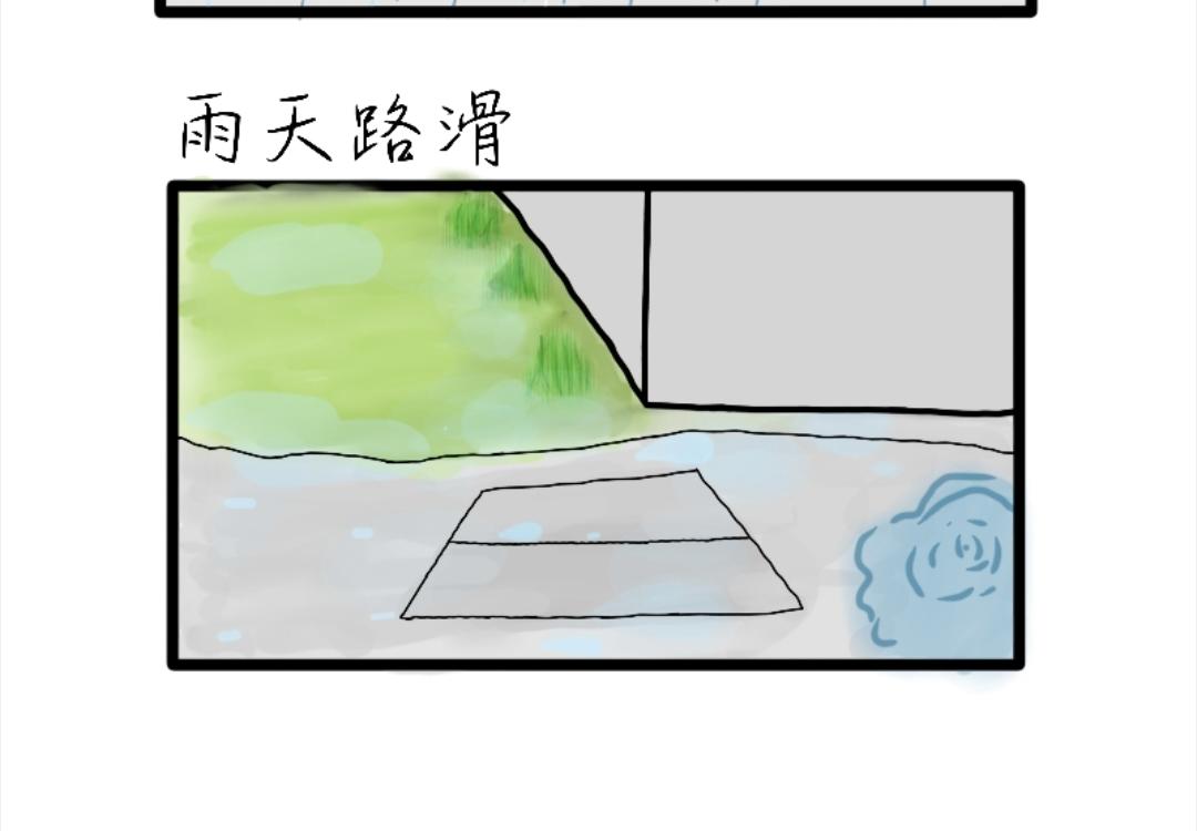 003  天，有不测之风云-第3话