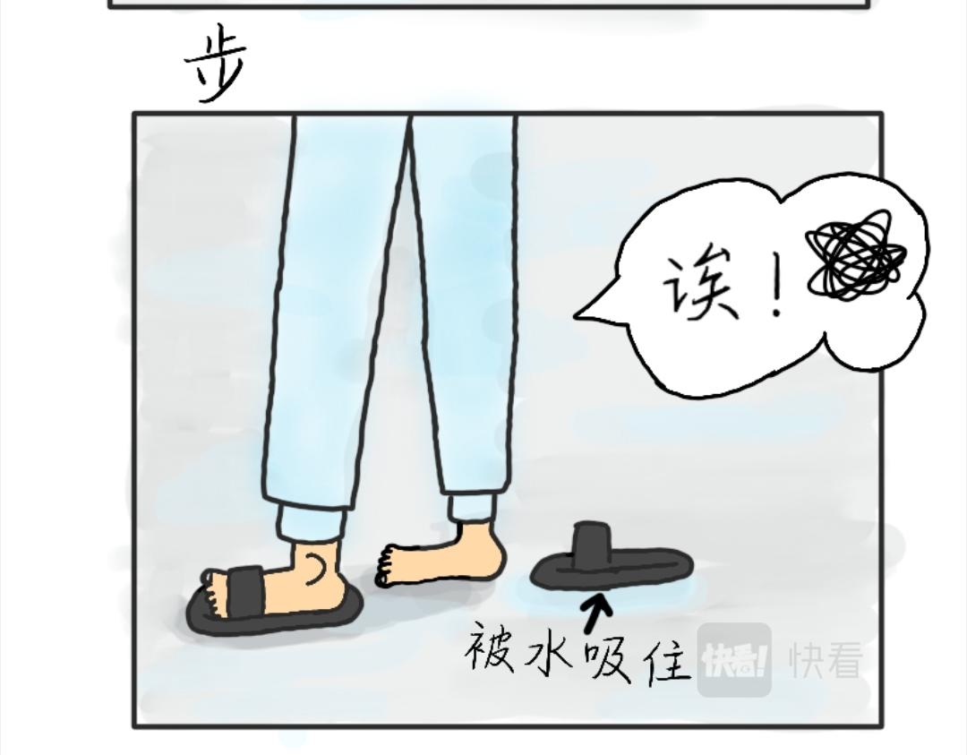 003  天，有不测之风云-第3话