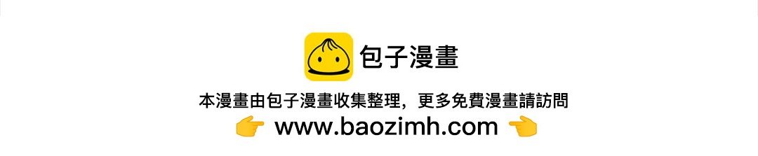 003  天，有不测之风云-第3话