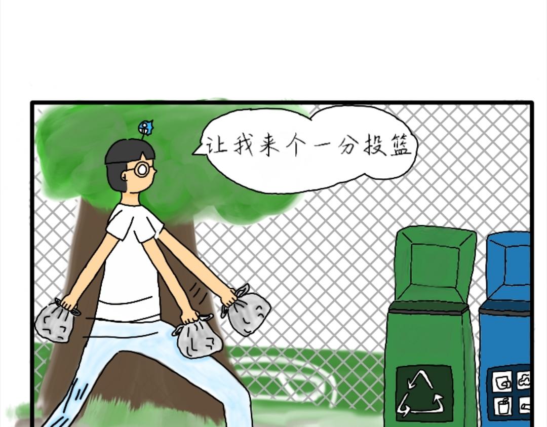 003  天，有不测之风云-第3话