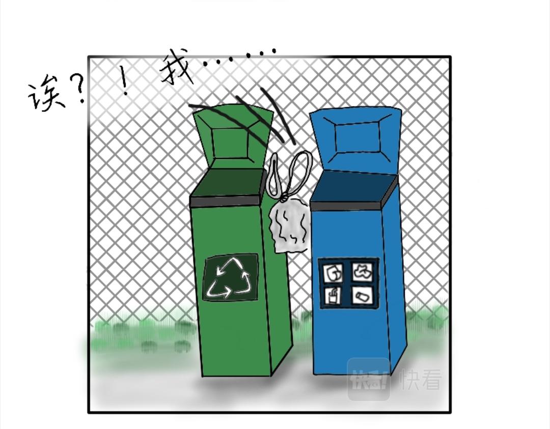 003  天，有不测之风云-第3话