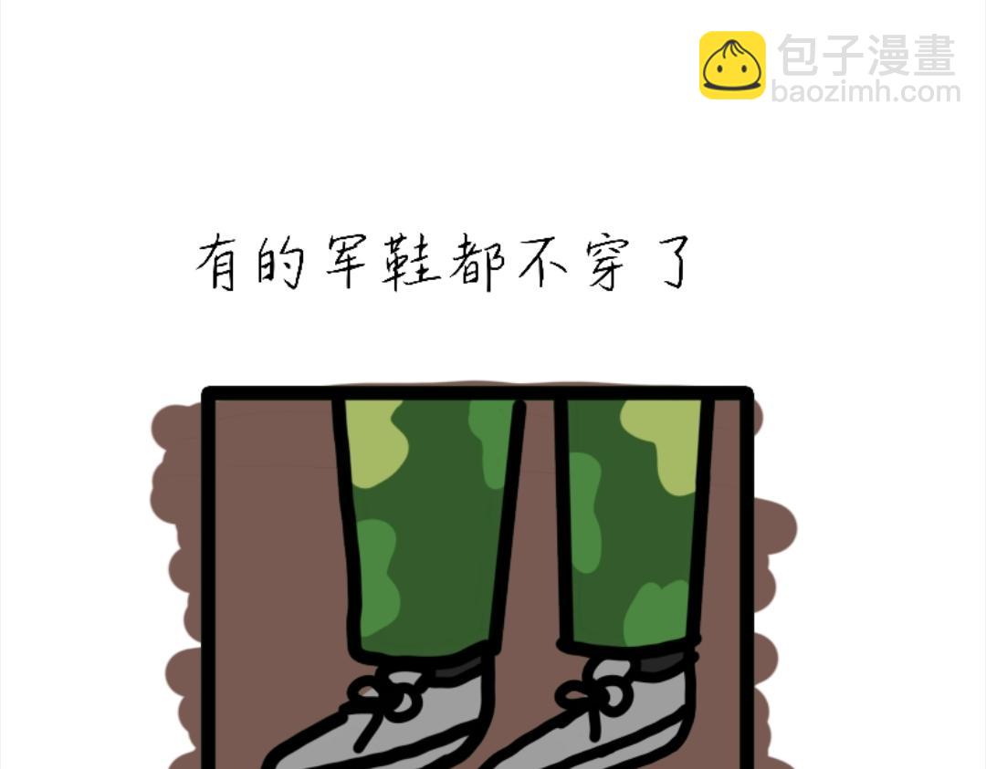 四眼鯨Yu - 005  軍訓 - 1