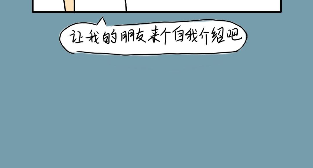 007  我的朋友&ldquo;小不点&rdquo;上-第7话