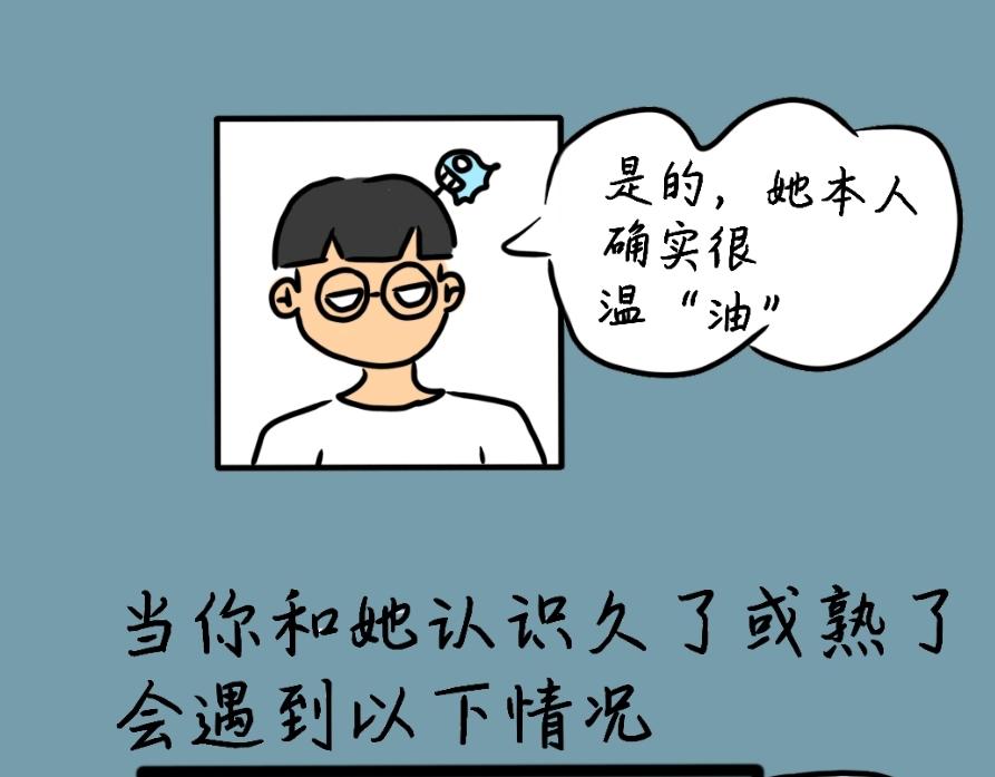 007  我的朋友&ldquo;小不点&rdquo;上-第7话