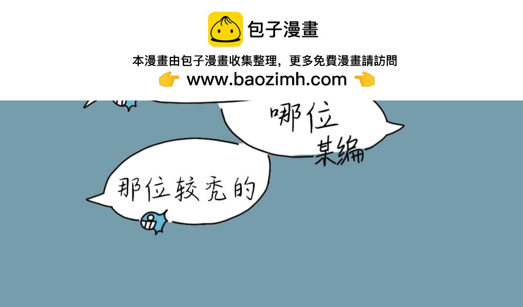 007  我的朋友&ldquo;小不点&rdquo;上-第7话