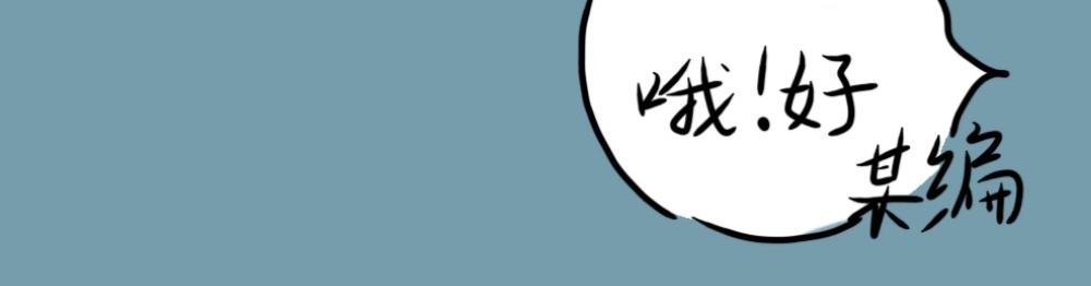 007  我的朋友&ldquo;小不点&rdquo;上-第7话