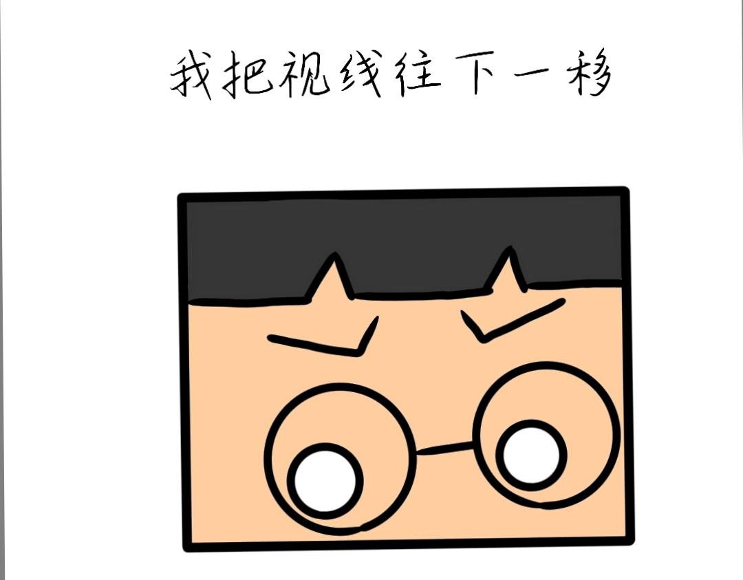 009 是我多虑了-第9话