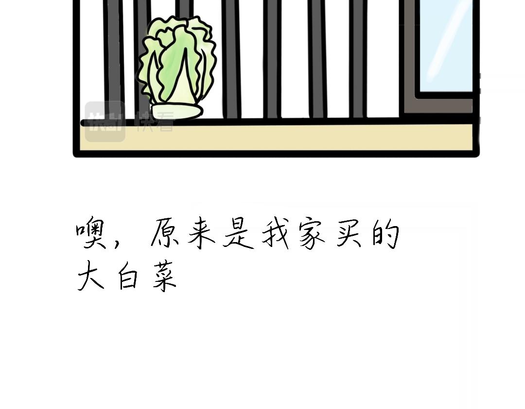 009 是我多虑了-第9话