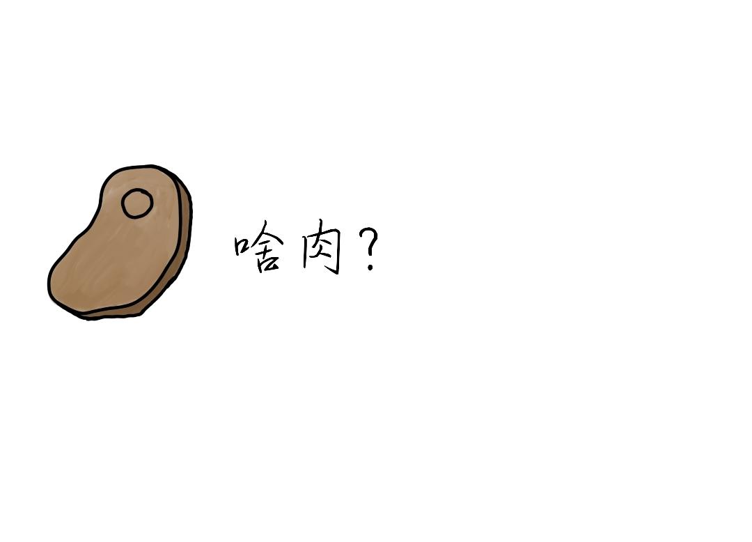 009 是我多虑了-第9话