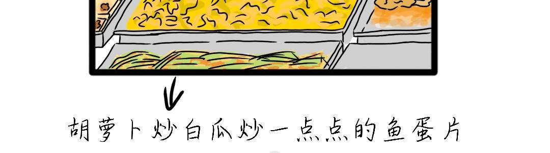 009 是我多虑了-第9话