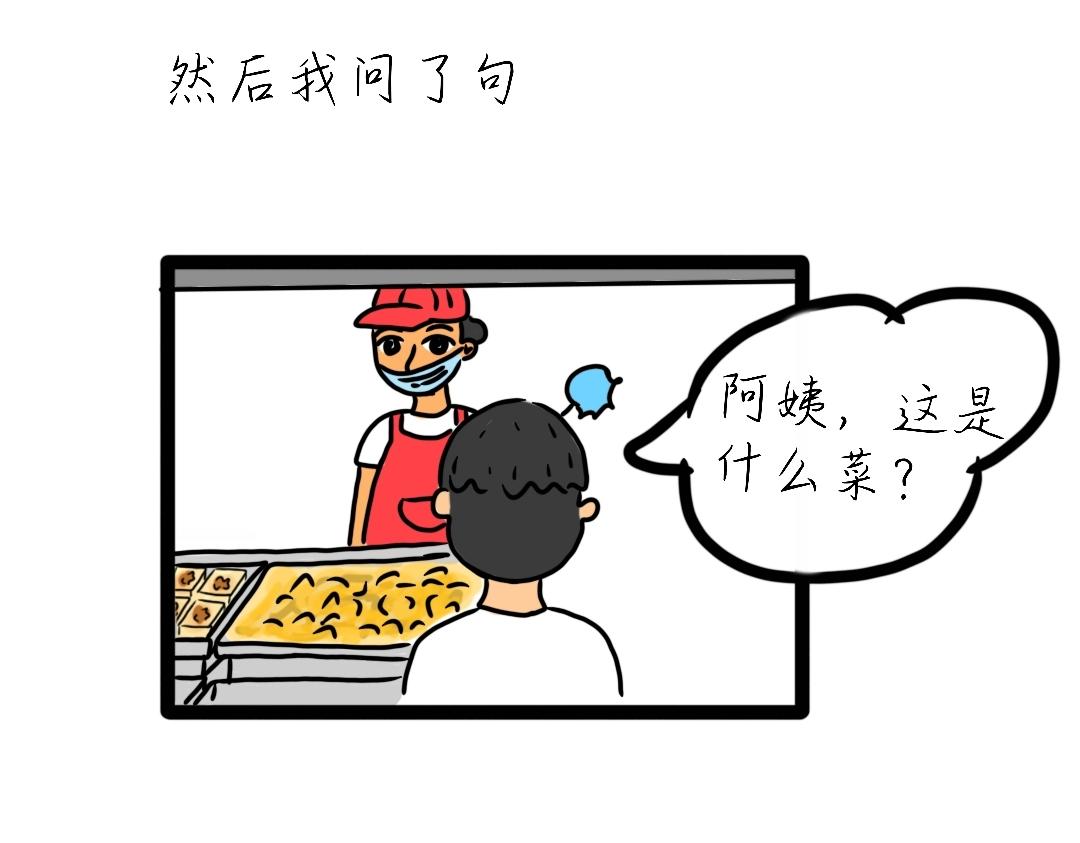 009 是我多虑了-第9话